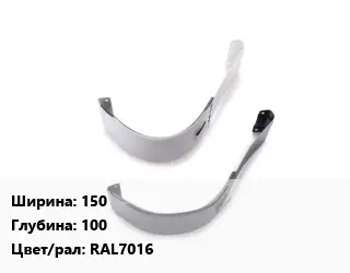 Соединитель желоба 150х100 RAL7016